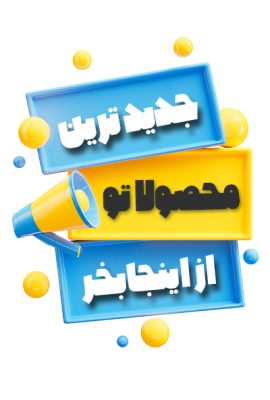 صفحه اصلی 44 077 22