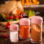 ادویه 3 کاره کریستال سایز 3 برند زیباسازان